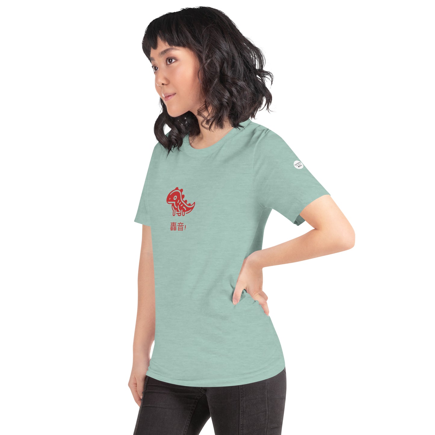 Retro Roar Red Japanese Unisex t-shirt