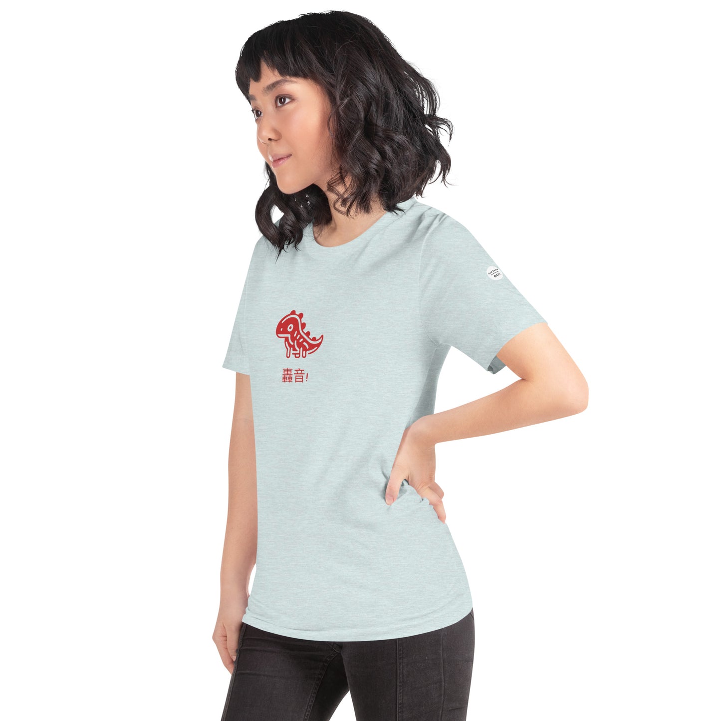 Retro Roar Red Japanese Unisex t-shirt