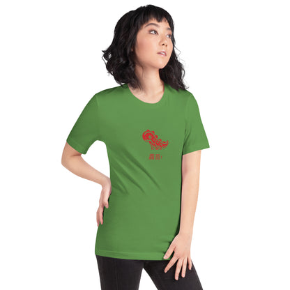 Retro Roar Red Japanese Unisex t-shirt