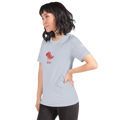 Retro Roar Red Japanese Unisex t-shirt