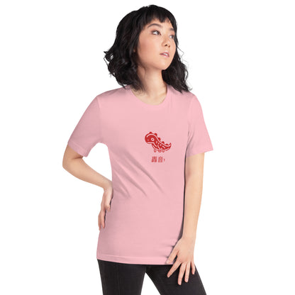 Retro Roar Red Japanese Unisex t-shirt