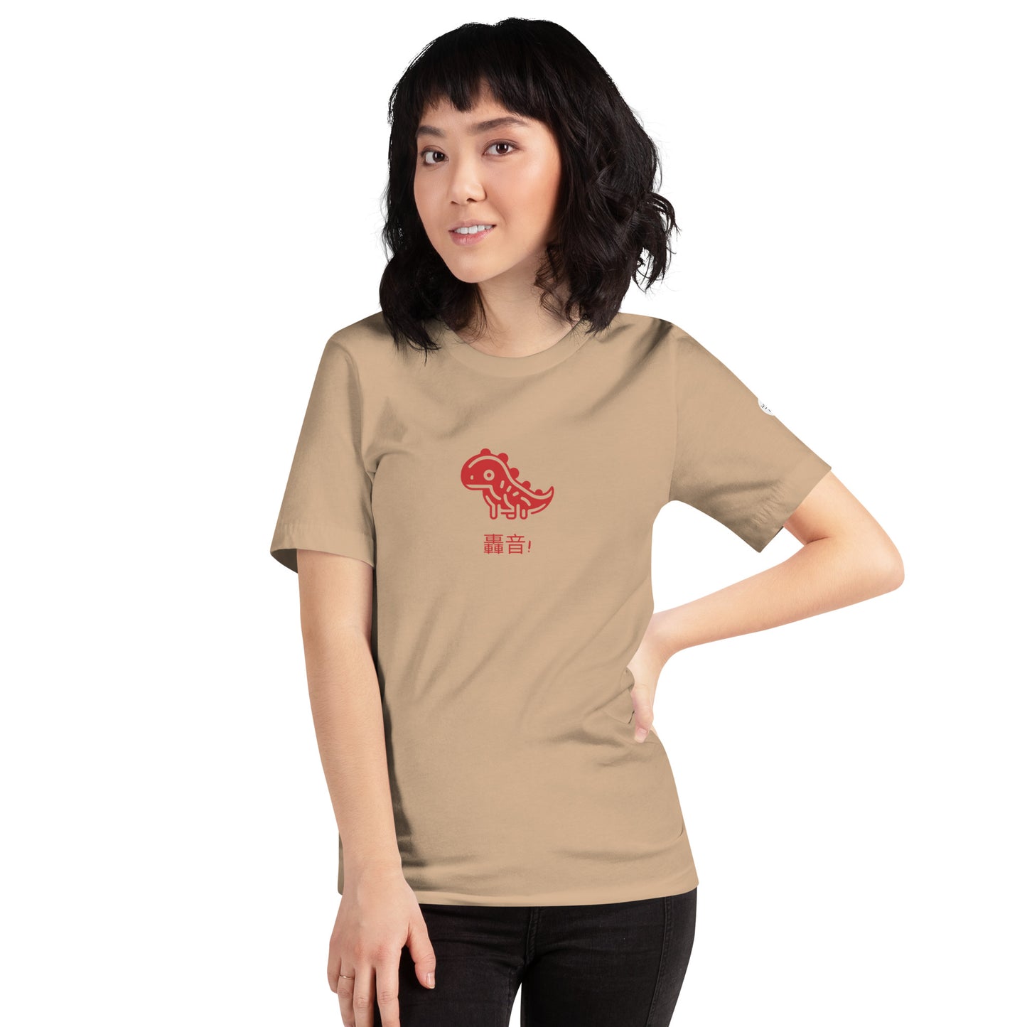 Retro Roar Red Japanese Unisex t-shirt